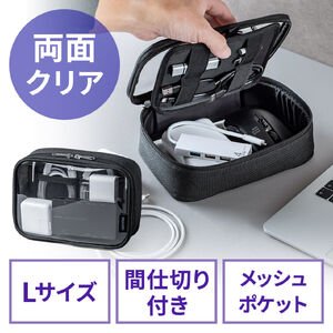 アクセサリ ｜通販ならサンワダイレクト