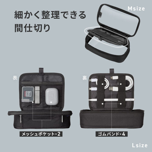 ���S���o���h�����b�V���|�P�b�g�ŁA�P�[�u�������܂Ȃ�