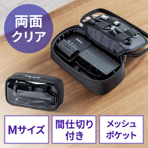 トラベルサイズ パック 30袋セット アクセサリ ｜通販ならサンワダイレクト