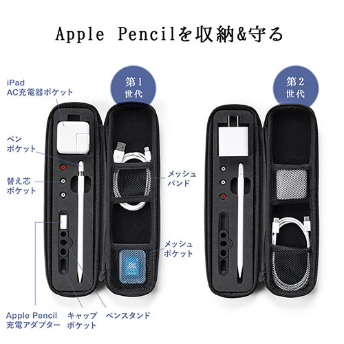 ※16日まで☆Apple iPad Pro Apple pencil等セット