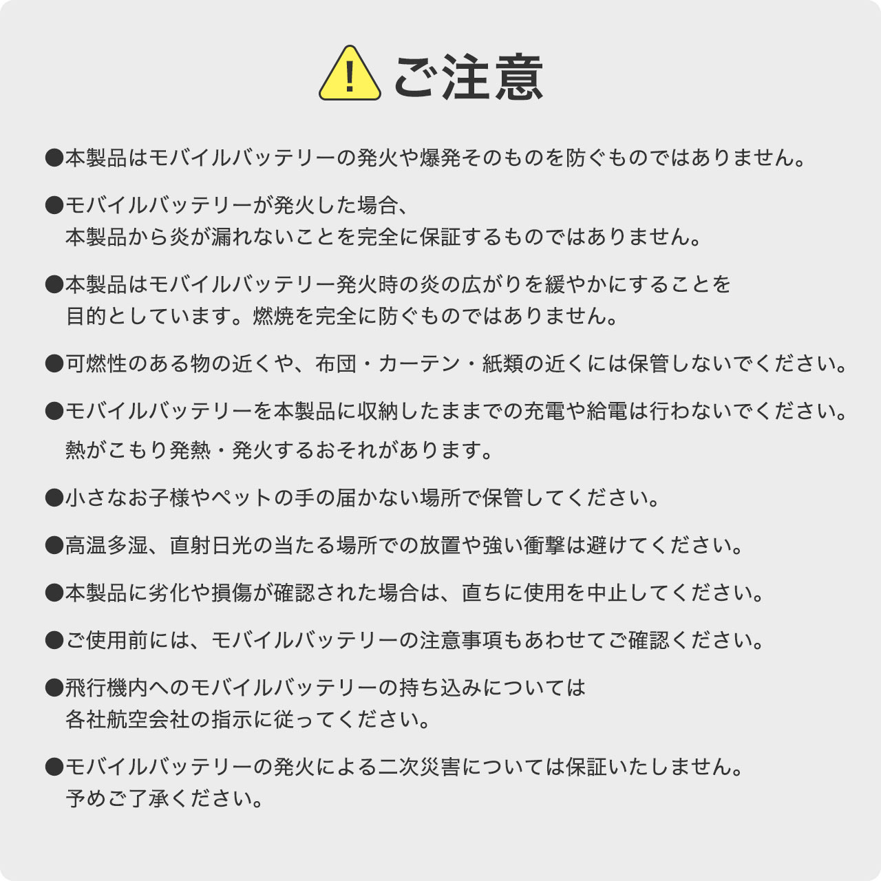 ���o�C���o�b�e���[�P�[�X ��R���P�[�X �R���ɂ���  �K�W�F�b�g�|�[�` S�T�C�Y