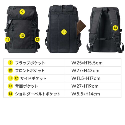 【特価セール】[サンワダイレクト] リュック フラップ付き 15.3インチ PC Amazon.co.jp: [サンワダイレクト] リュック フラップ付き 15.3インチ