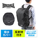 【初夏の処分市】リュックカバー バッグ用レインカバー 撥水 反射ロゴ  フリーサイズ ブラック