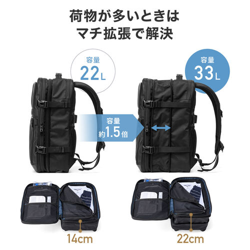 【在庫処分】[サンワダイレクト] リュック 拡張機能 大容量 ビジネス メンズ Amazon.co.jp: [サンワダイレクト] リュック 拡張機能 22～33L 大容量