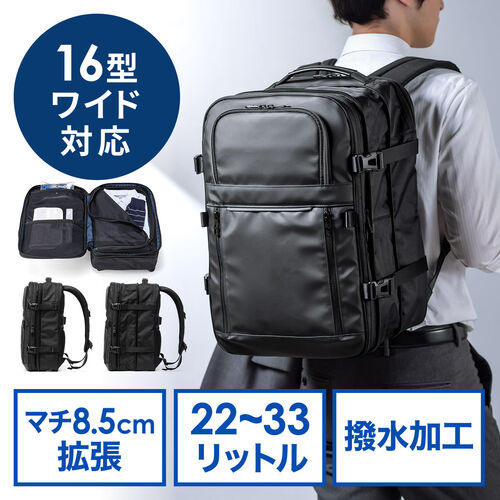 337 みぃ～ほ様用厚みのあるリュック リュック メンズ 40代 拡張 22～33リットル 大容量 16インチ PC