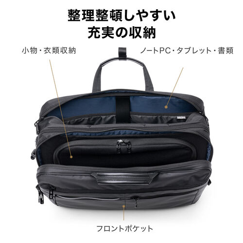 TUMI 最大37%☆6/30限定 正規品5年保証 トゥミ ビジネスバッグ