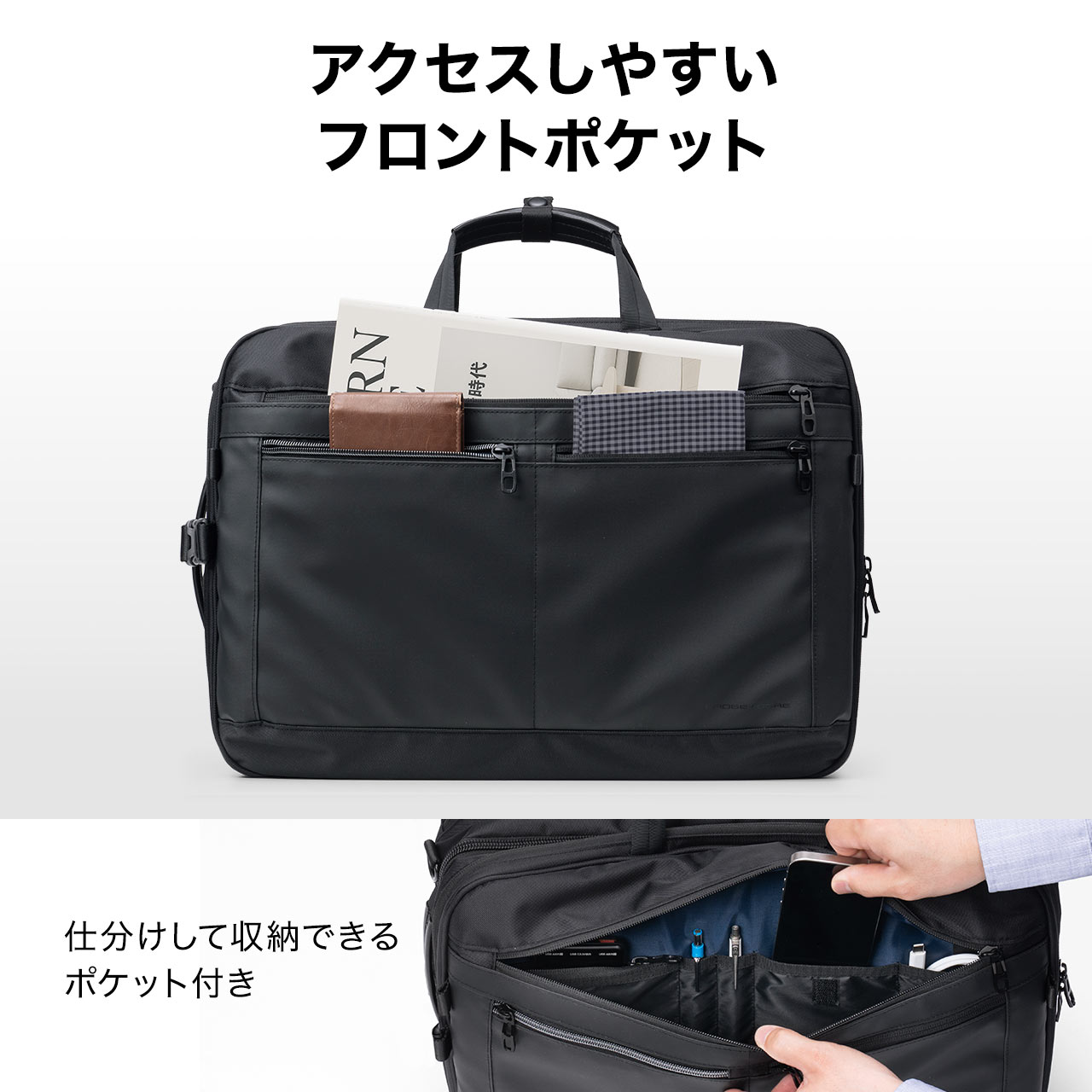 新品未使用ビジネス鞄3Way　マチ幅調整付PC15.6収納軽量 SANWA黒 SANWA SUPPLY（サンワサプライ） ビジネスバッグ メンズ 大容量 3WAY