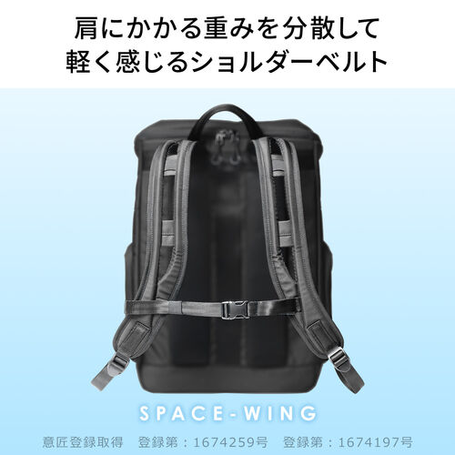 ビジネスリュック 軽量バッグ バッグパック 通勤バッグ ビジネスバッグ SPACE-WING バッグ  ブラック 20リットル 200-BAGSW3BK
