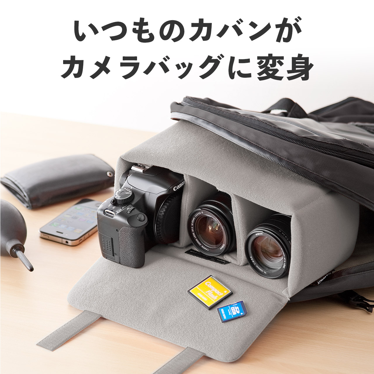 カメラインナーボックス Lサイズ ブラック ソフトクッションケース 200-BG019LBKの販売商品 通販ならサンワダイレクト