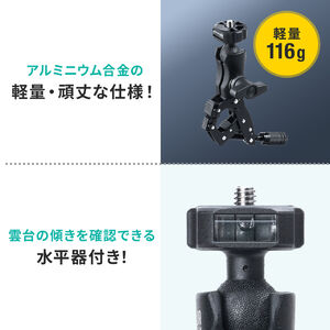 SEA AND SEA カメラトレイ、クランプ、アーム-