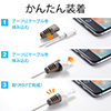 【ネコポス送料無料】ケーブル保護カバー（断線防止・iPhone・USBケーブル・ケーブルプロテクター）