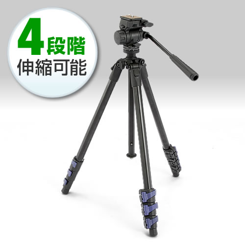 アウトレット：三脚（一眼レフデジタルカメラ・ビデオカメラ両対応） Z200-CAM011