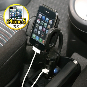 iPhone5・iPod・携帯電話用車載ホルダー（シガーソケット・充電用USB