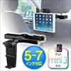 iPad miniE7C`^ubg㕔ȃz_[iԍځEwbhXgtj 200-CAR022