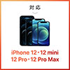 ԍڃz_[iiPhone 12 mini/iPhone 12/iPhone 12 Pro/12 Pro MaxEAndroidX}[gtHΉE_bV{[htEQzՁj 200-CAR040