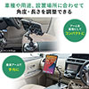 車載タブレットアーム（ドリンクホルダー設置・iPad対応） 200-CAR043