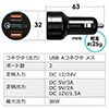 Quick Charge 3.0ΉJ[`[W[ USB A~2 AndroidX}[gtH }[d ő36Wo 12V/24VΉ ubN 200-CAR050