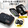 スマートキーケース 鍵 スマートキー 2個収納 カード2枚収納 外側ポケット キーリング付き ベージュ 200-CAR054BG