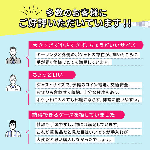 スマートキーケース 鍵 スマートキー 2個収納 カード2枚収納 外側ポケット キーリング付き ベージュ 200-CAR054BG