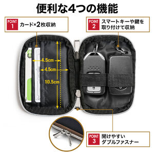 スマートキーケース 鍵 スマートキー 2個収納 カード2枚収納