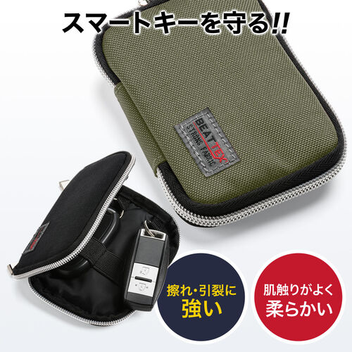 スマートキーケース 鍵 スマートキー 2個収納 カード2枚収納 外側ポケット キーリング付き ベージュ 200-CAR054BG