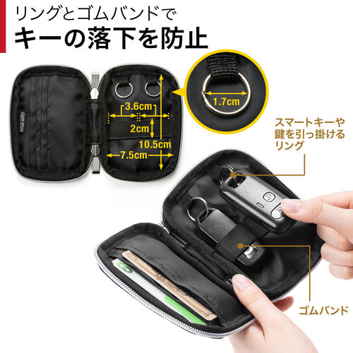 スマートキーケース 鍵 スマートキー 2個収納 カード2枚収納 外側ポケット キーリング付き ベージュ 200-CAR054BG