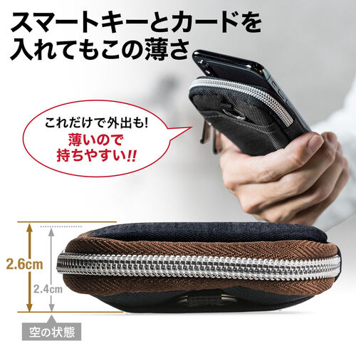 スマートキーケース 鍵 スマートキー 2個収納 カード2枚収納 外側ポケット キーリング付き ベージュ 200-CAR054BG