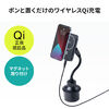 ワイヤレス充電ホルダー（ドリンクホルダー・Qi充電・Magsafe・ワイヤレス充電・iPhone12・iPhone12mini・iPhone12Pro・iPhone12ProMax）