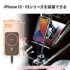 ワイヤレス充電ホルダー（ドリンクホルダー・Qi充電・Magsafe・ワイヤレス充電・iPhone12・iPhone12mini・iPhone12Pro・iPhone12ProMax）