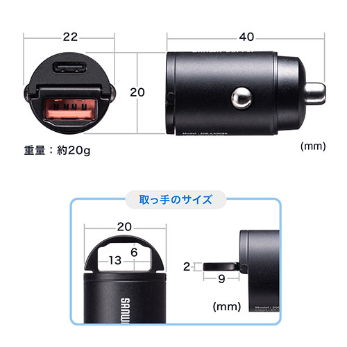 出っ張らない カーチャージャー USB PD30W USB Type-C 5V/2.4A USB A シガーソケット USB充電器 200-CAR088