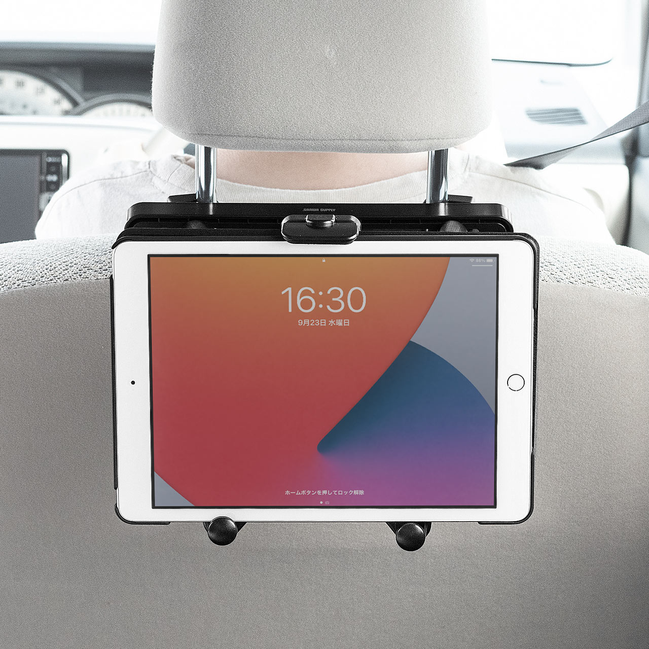 タブレット車載ホルダー ヘッドレスト固定型 後部座席用 動画視聴 7～12.9インチ iPad 各社タブレット対応 200-CAR090