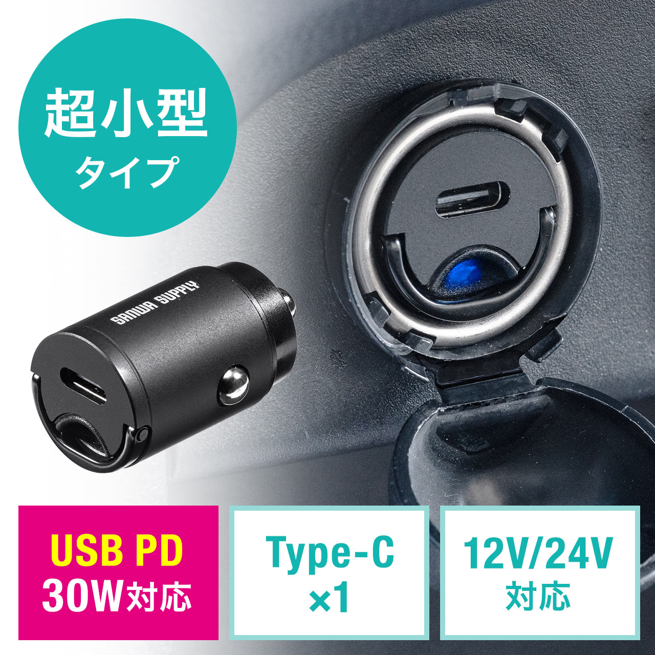 2ポート USB シガーソケット 車載 急速充電 充電 小型 車用 LED 2口