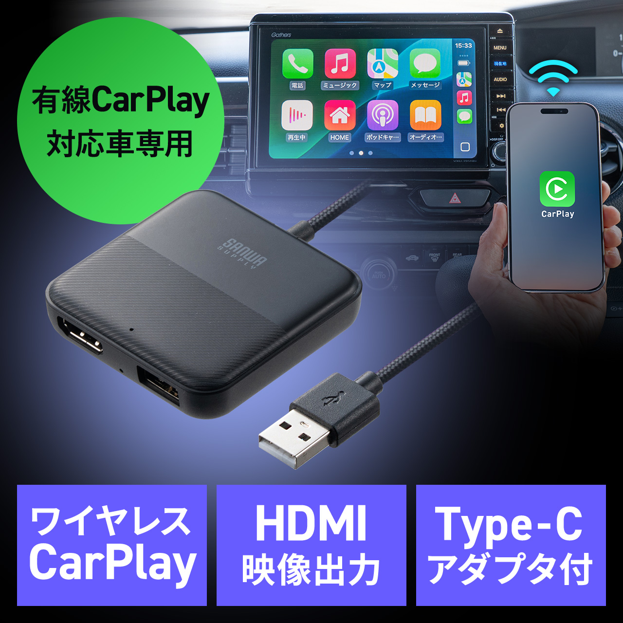 }`fBAA_v^[ Car PlayA_v^[ HDMI͒[q TVXeBbN iPhone X}z nfW`[i[ DVDv[[Ή youtubeĐ LJ[vCڎԗp 200-CAR120