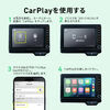 }`fBAA_v^[ Car PlayA_v^[ HDMI͒[q TVXeBbN iPhone X}z nfW`[i[ DVDv[[Ή youtubeĐ LJ[vCڎԗp 200-CAR120