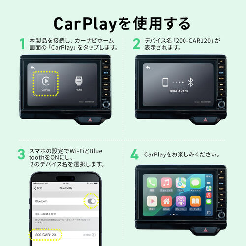 }`fBAA_v^[ Car PlayA_v^[ HDMI͒[q TVXeBbN iPhone X}z nfW`[i[ DVDv[[Ή youtubeĐ LJ[vCڎԗp 200-CAR120