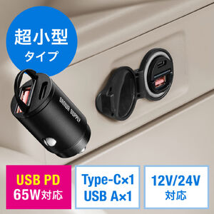 �J�[�`���[�W���[ PD65W PD36W 2�|�[�g �R���p�N�g USB Type-C USB A 12V�� 24V�� �V�K�[�\�P�b�g �[�d�� �u���b�N