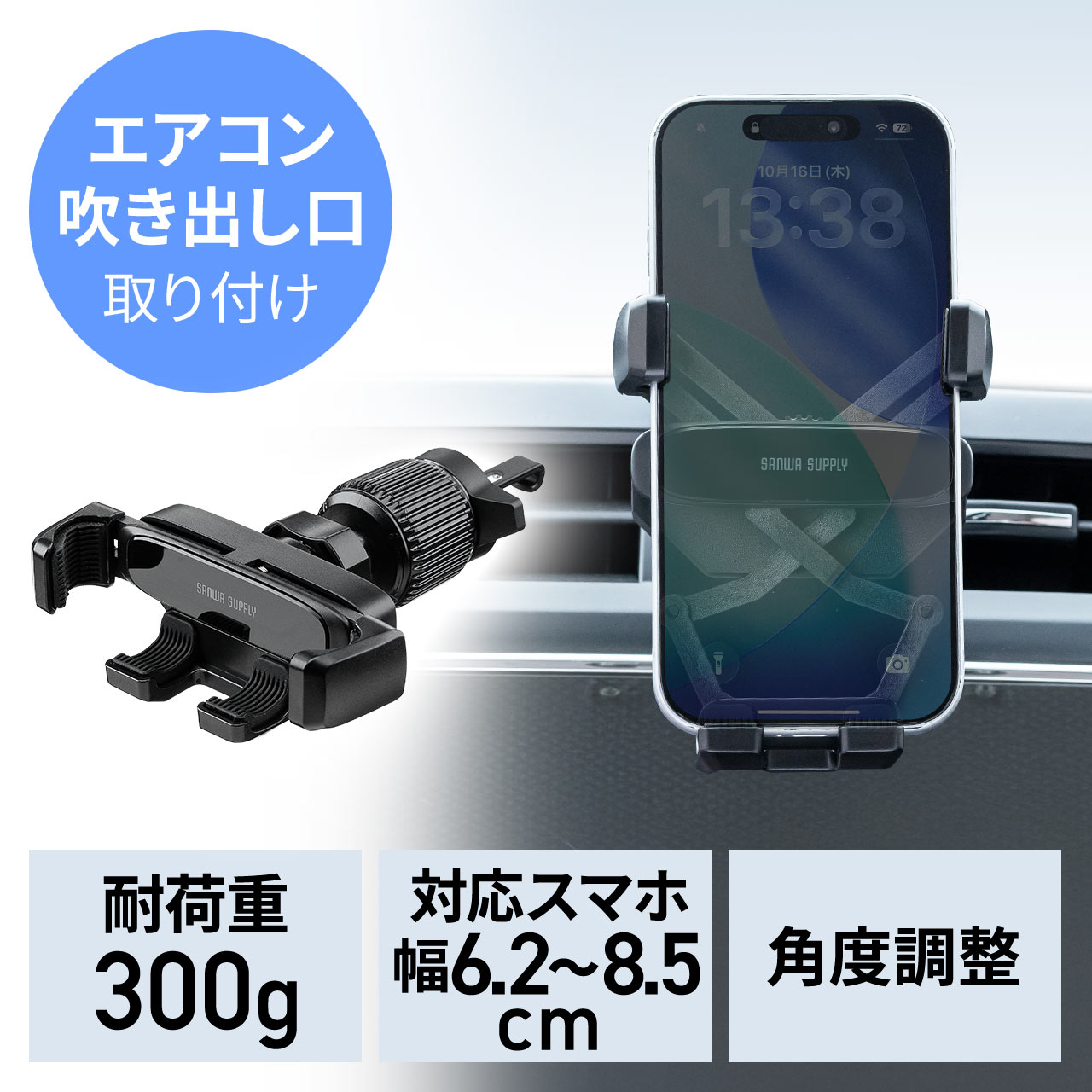 サンワダイレクト本店 サンワサプライ【オフィス・PC周辺通販】
