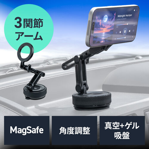 車載スマホホルダー の通販ならサンワダイレクト