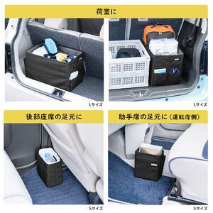 車用収納ボックス 車用品 ダストボックス トランク収納ボックス DVD収納 置き型 折りたたみ お出かけ Sサイズ 200-CARBG003の販売商品  | 通販ならサンワダイレクト