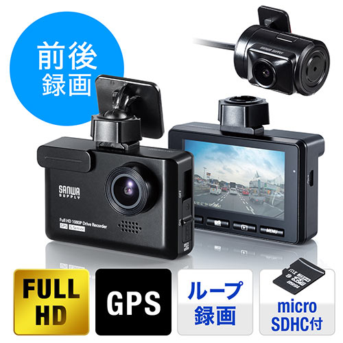 ドライブレコーダー 日本製 360度カメラ 2020年6月発売の商品