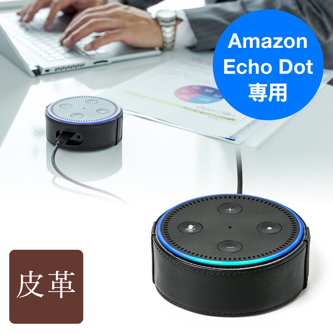 Amazon Echo Dotp{vP[Xi2ndf/2017NfpEubNj 200-CASE001BK