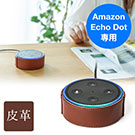 Amazon Echo Dotp{vP[Xi2ndf/2017NfpEuEj