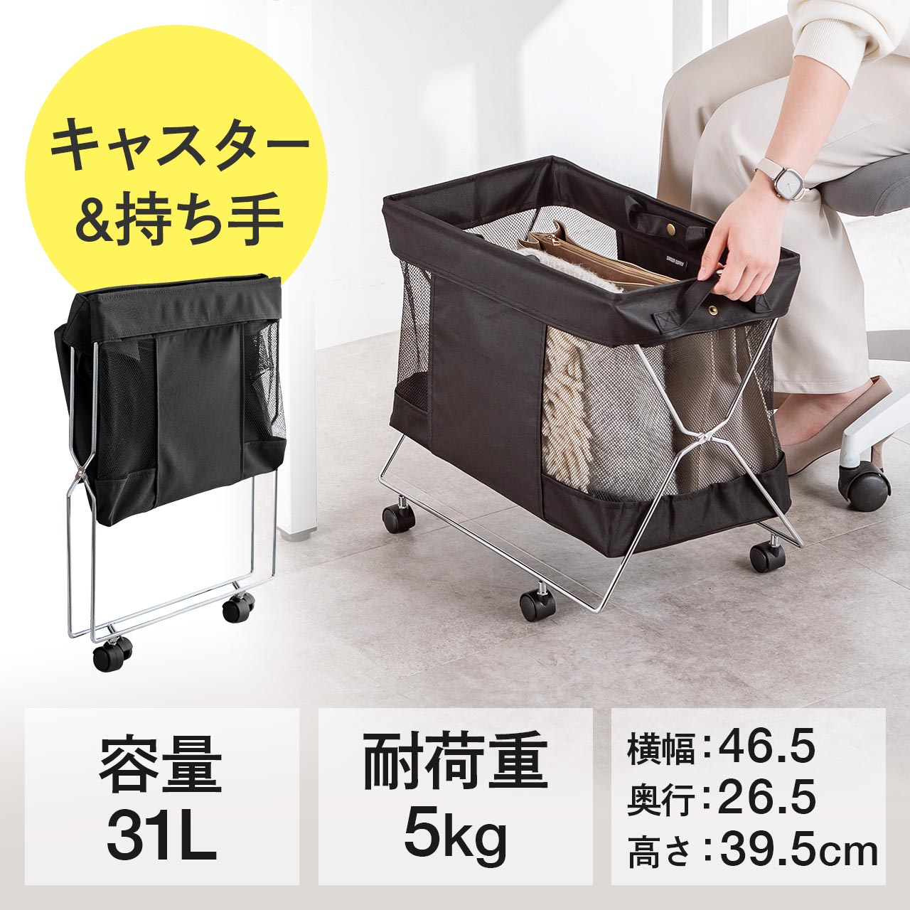 サンワダイレクト本店 サンワサプライ【オフィス・PC周辺通販】