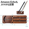iPhoneEX}zX^hiؐEVR؁E2Amazon Echo Dot/1Amazon Echo PlusݒuΉj 200-CB015M