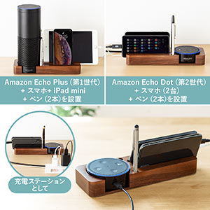 iPhone・スマホスタンド（木製・天然木・第2世代Amazon Echo Dot/第1