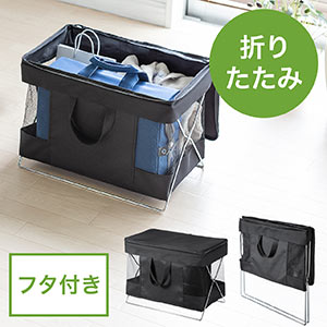 カバン置きの販売商品一覧 通販ならサンワダイレクト