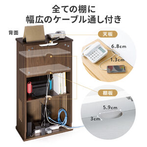 ルーター収納ボックス 電話台 目隠しボックス 幅48cm 高さ83cm 