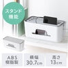 【家具セール】ケーブルボックス タップボックス スリム 小型 スマホスタンド タブレットスタンド  ホワイト