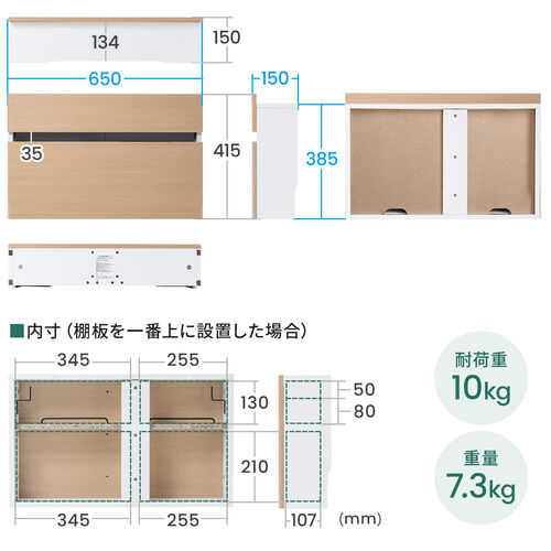 ルーター収納ボックス ケーブルボックス コンセント収納ボックス 配線隠し 配線整理 木製 スリム 壁面収納 幅65cm ダークブラウン 200-CB041DBRM