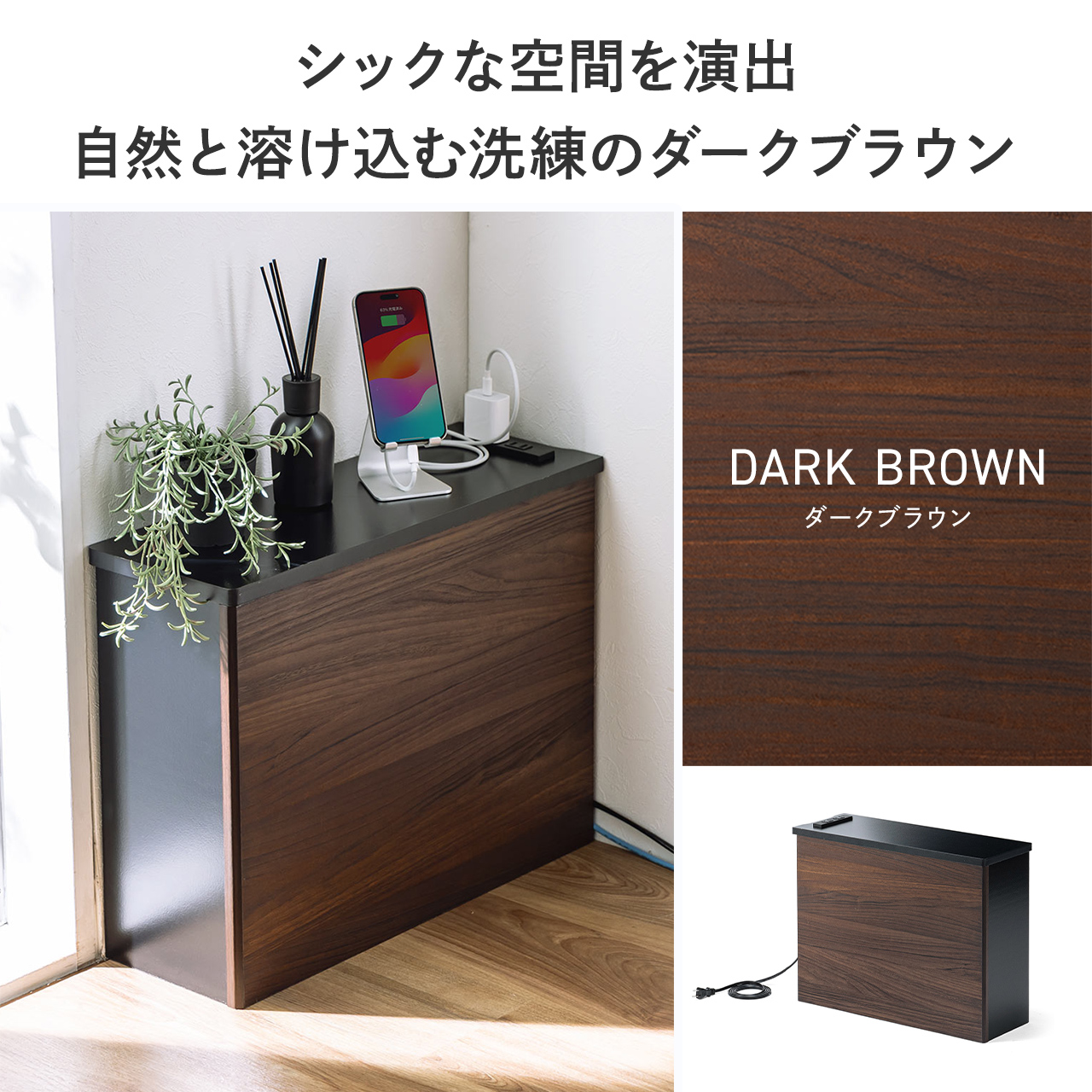 ���[�^�[���[�{�b�N�X �P�[�u���{�b�N�X ��50cm ����38.5cm �R���Z���g�t�� �ؐ� �X���� �p�u�� �ǖʎ��[ �R�[�i�[ �d�b�� �_�[�N�u���E��